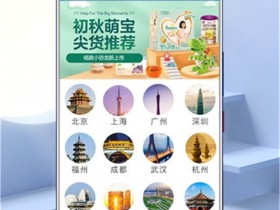 沃尔玛山姆会员商店app中国版v5.0.93最新版