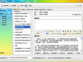 石青网站推广软件 1.7.8.10 官方版