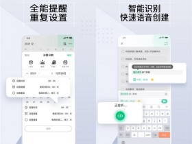 小智todo官方app v2.1.7 安卓版