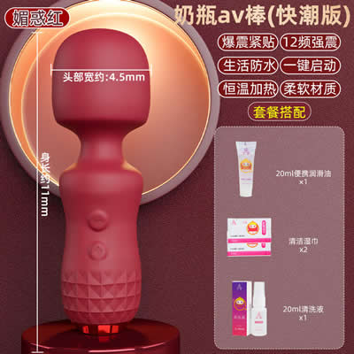 震动棒成人女性专用阴蒂神器调情趣女用品自慰器女高潮用具振动